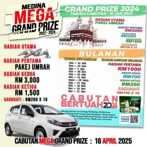 🎫 Freegift - Kupon cabutan bertuah